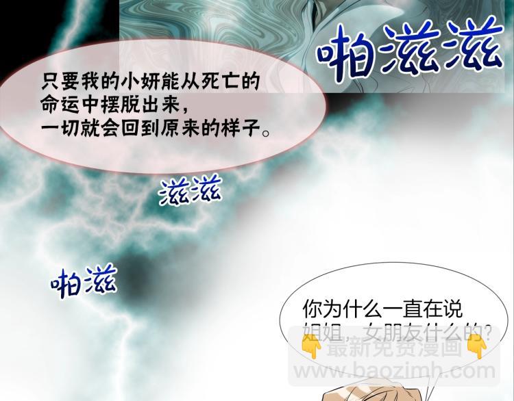 第4话 奶奶的忠告95