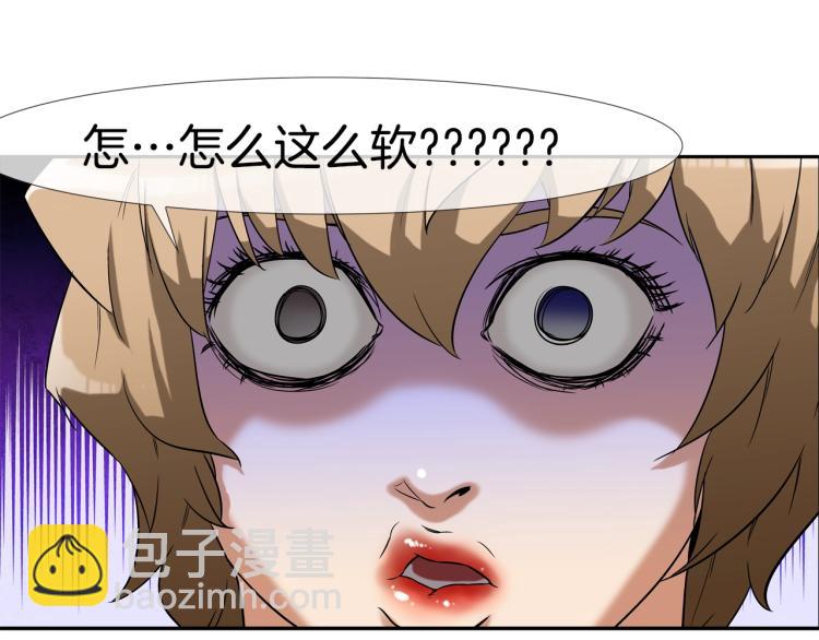 第4话 奶奶的忠告98