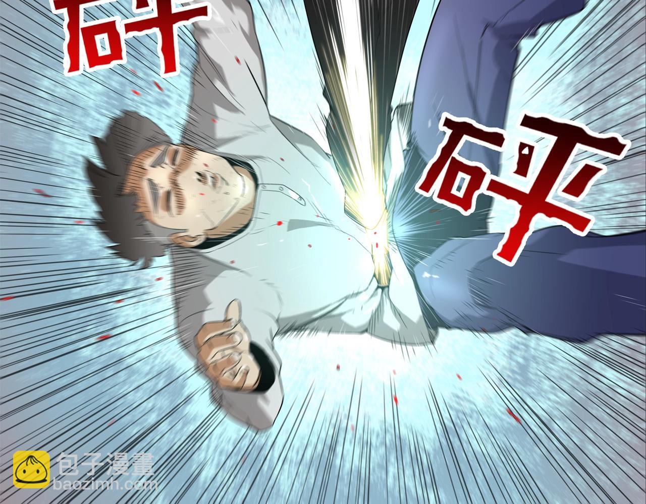 第6话 镇上最强者12