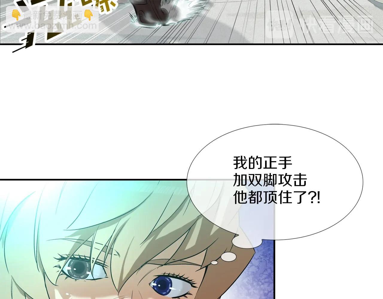 第6话 镇上最强者14