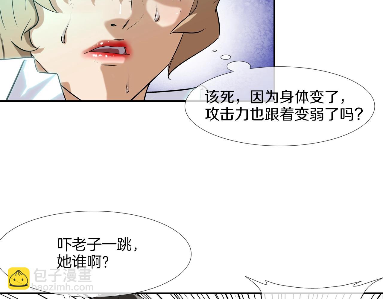 第6话 镇上最强者15