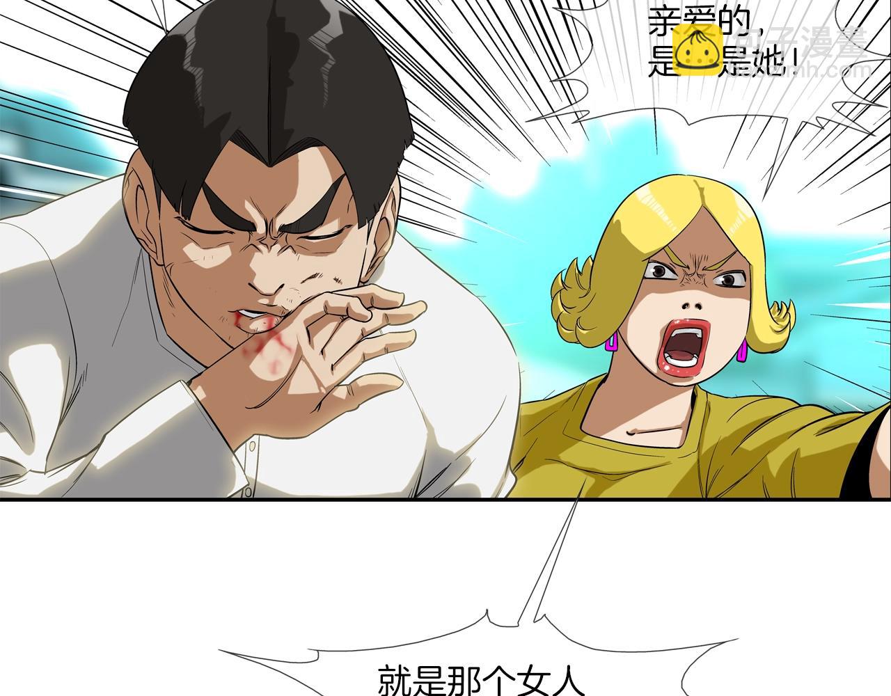 第6话 镇上最强者16