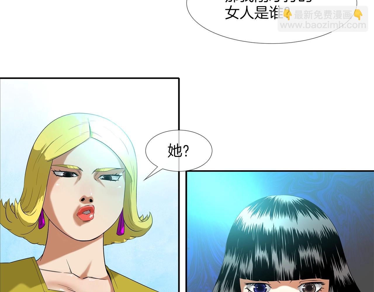 第6话 镇上最强者18