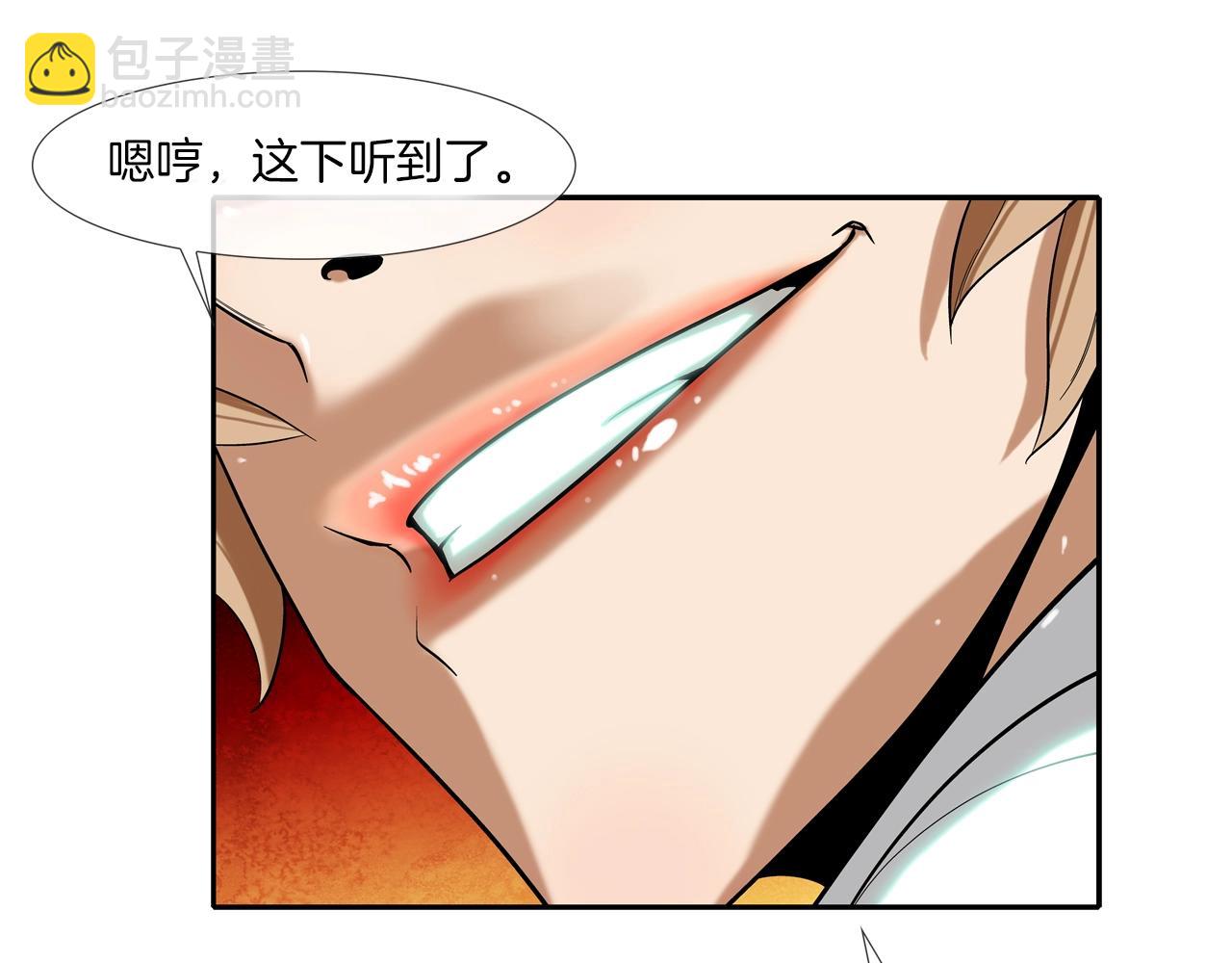 第6话 镇上最强者2
