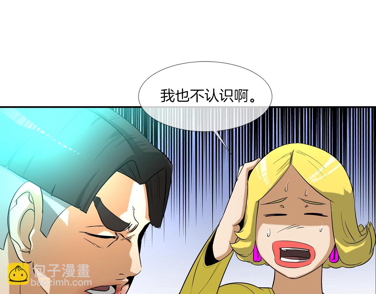 第6话 镇上最强者21