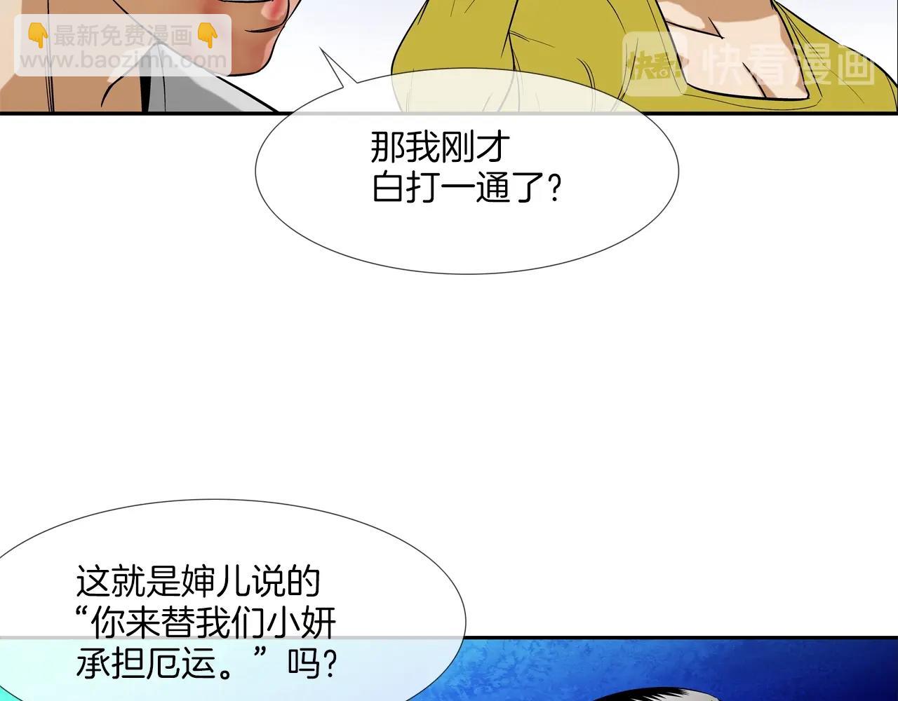第6话 镇上最强者22