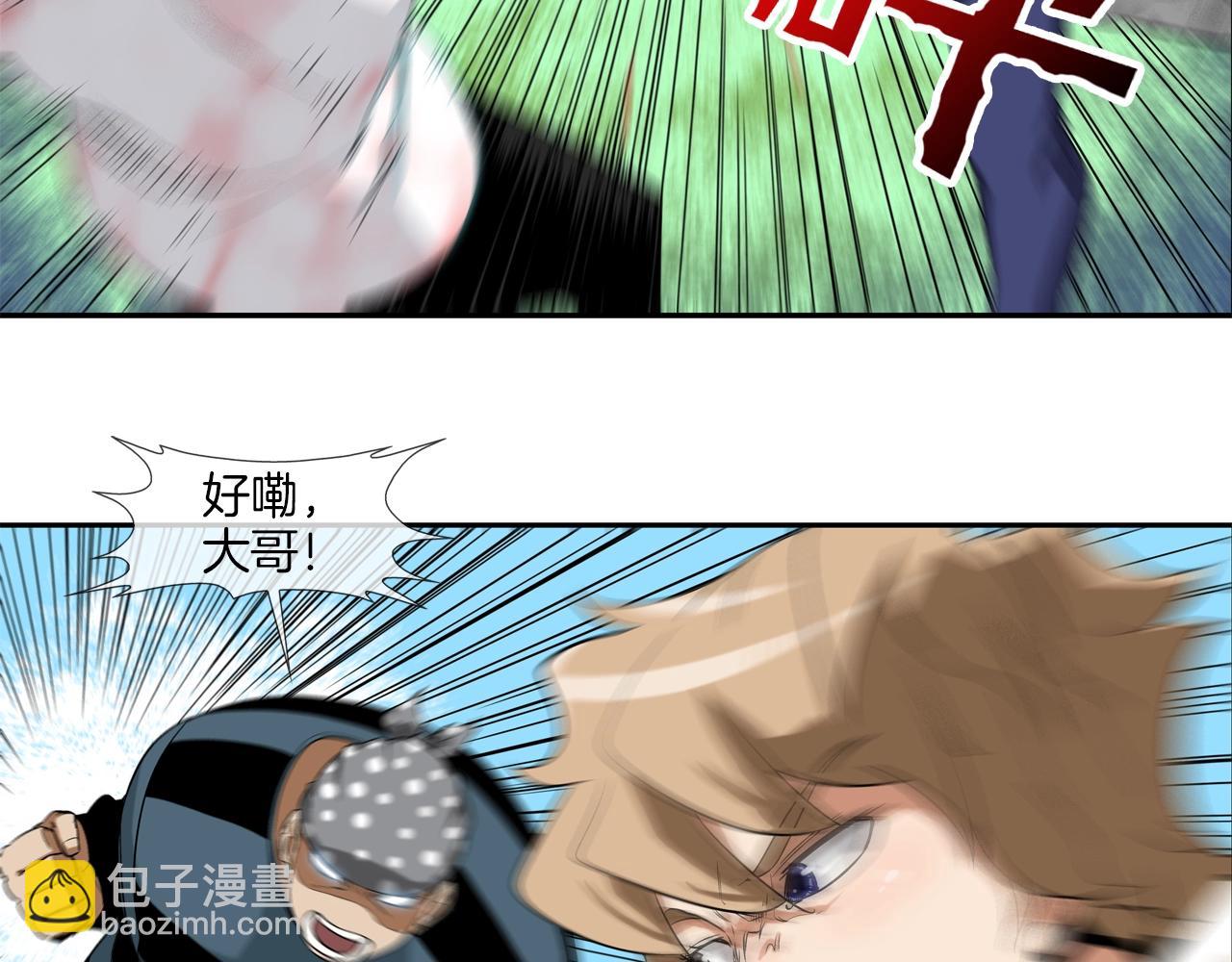 第6话 镇上最强者27