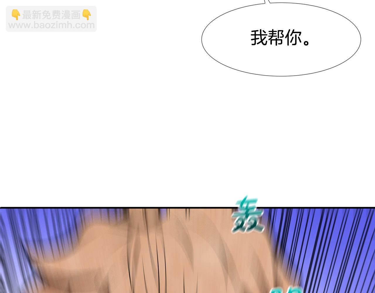 第6话 镇上最强者3