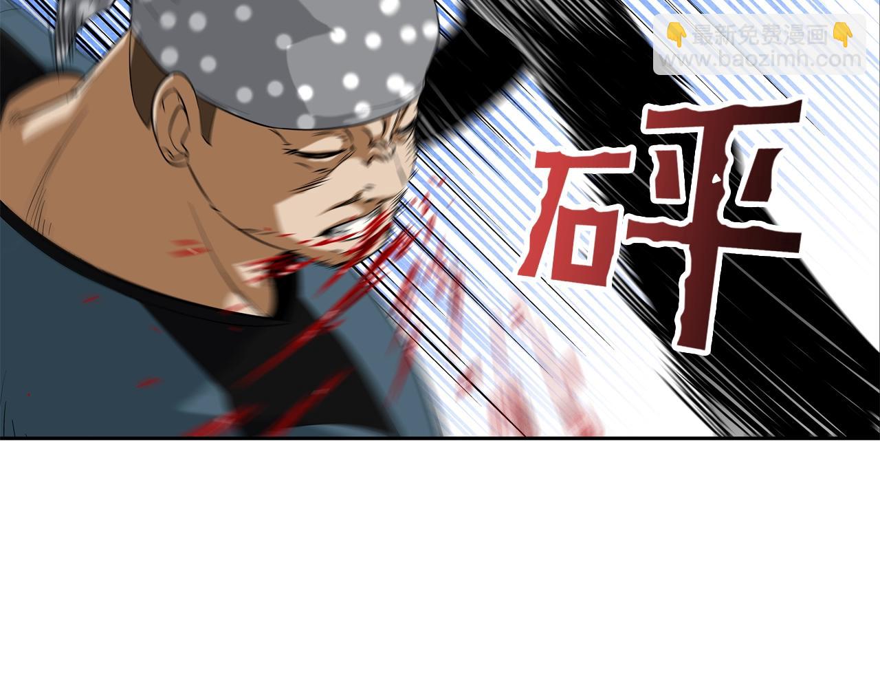 第6话 镇上最强者37