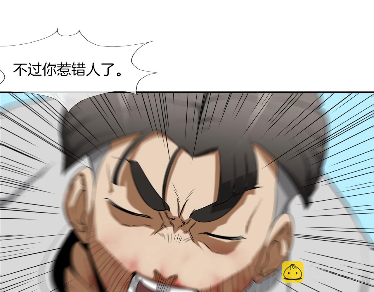 第6话 镇上最强者42