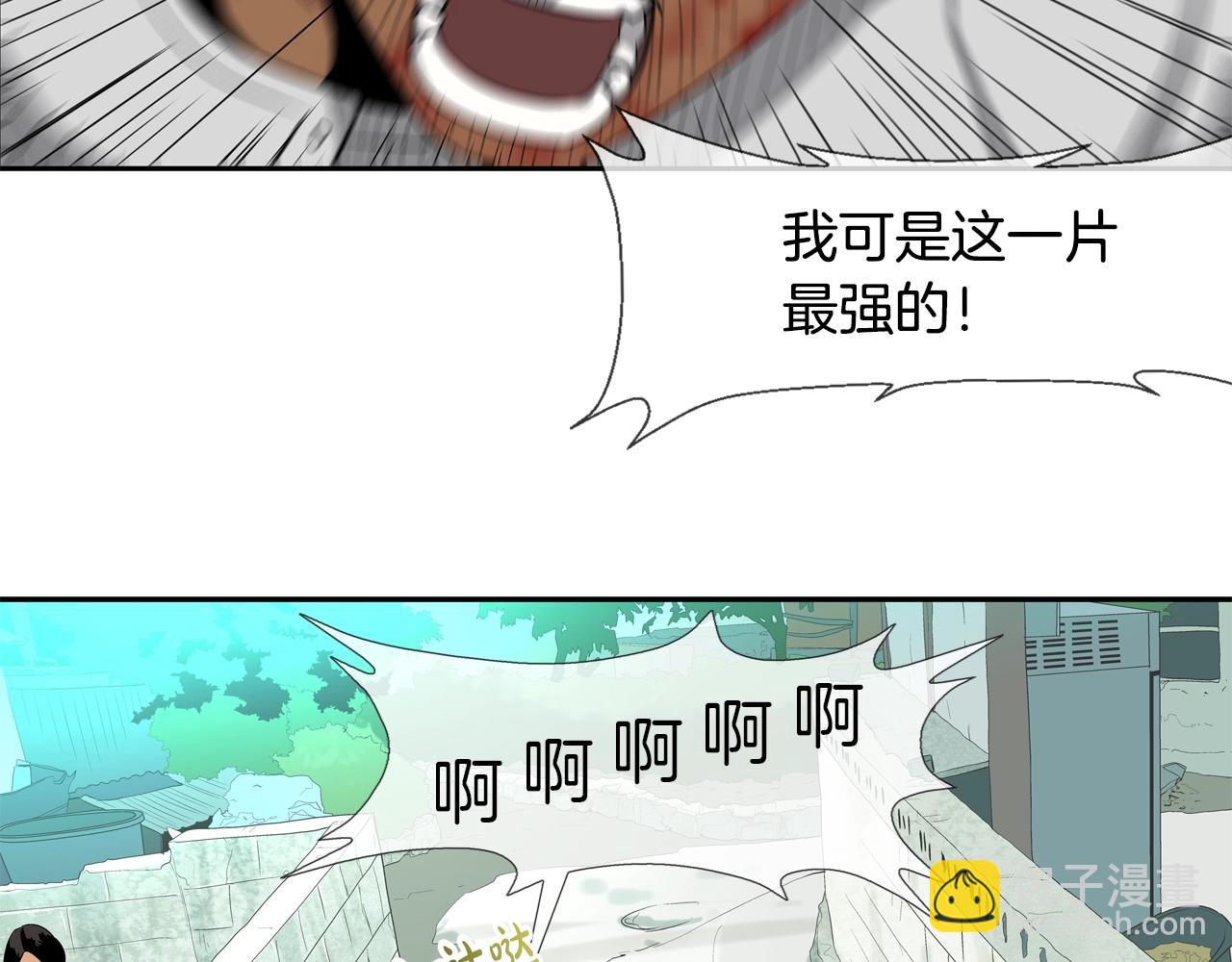 第6话 镇上最强者43