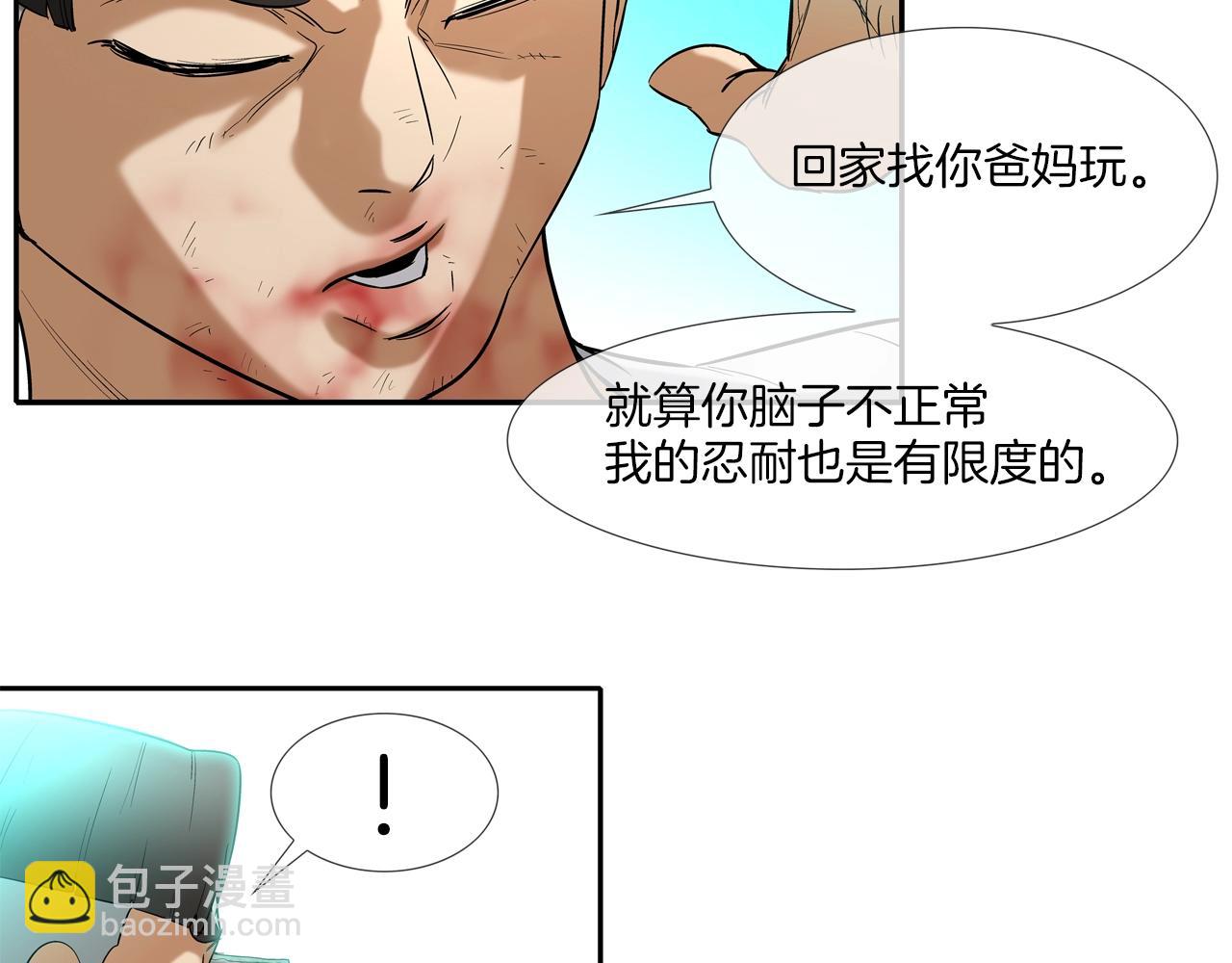 第6话 镇上最强者48