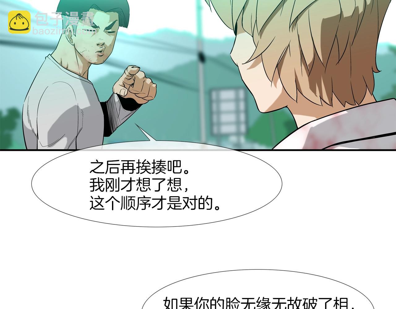 第6话 镇上最强者68