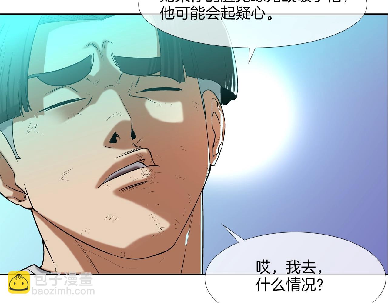 第6话 镇上最强者69