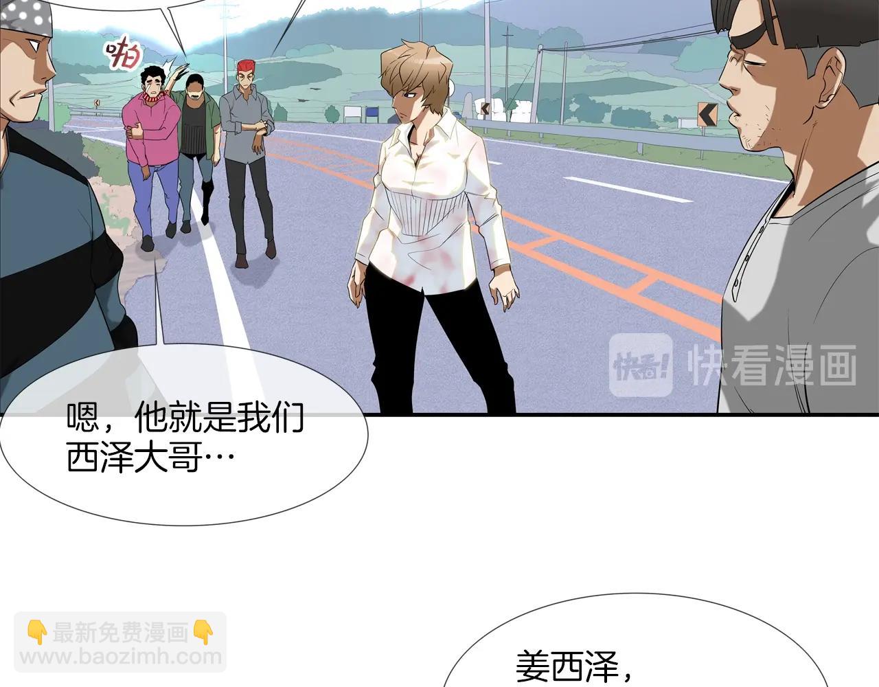 第6话 镇上最强者71