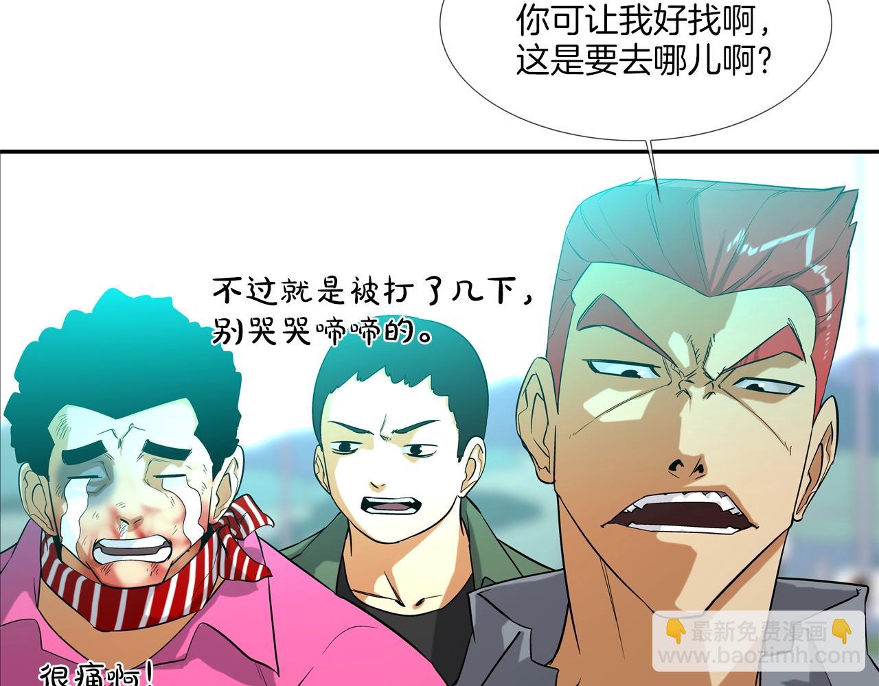第6话 镇上最强者72