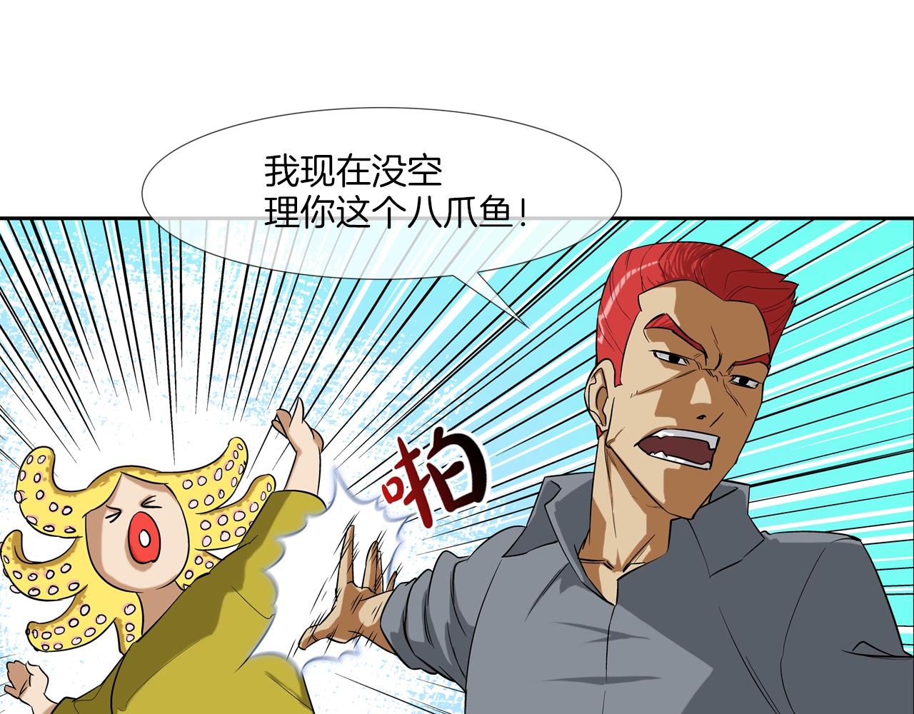 第6话 镇上最强者75