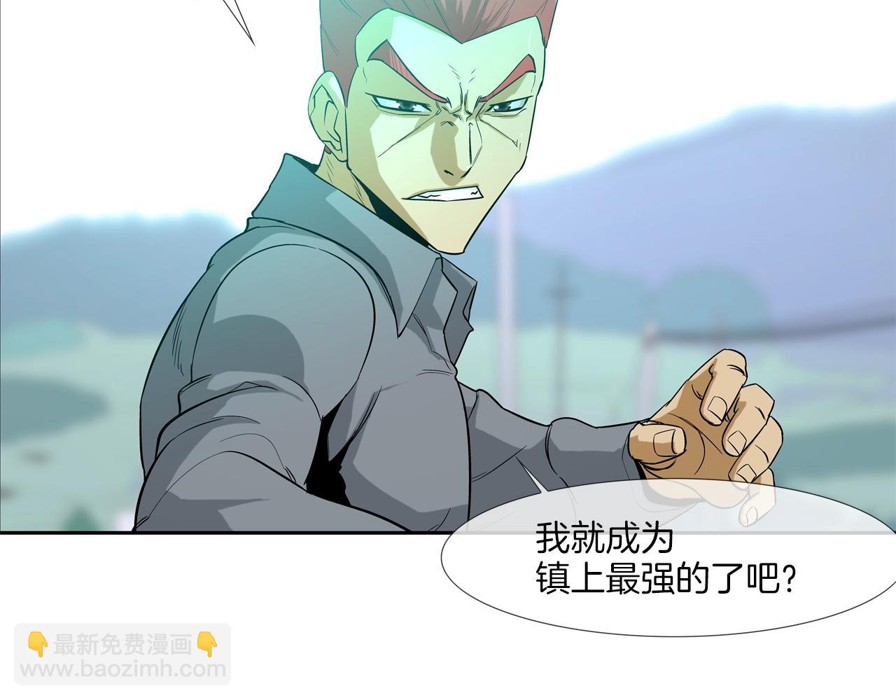 第6话 镇上最强者80