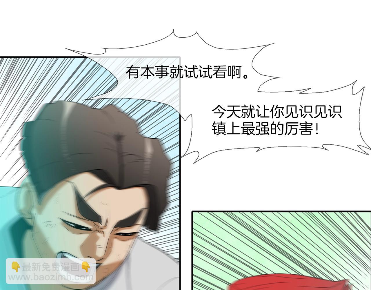 第6话 镇上最强者81