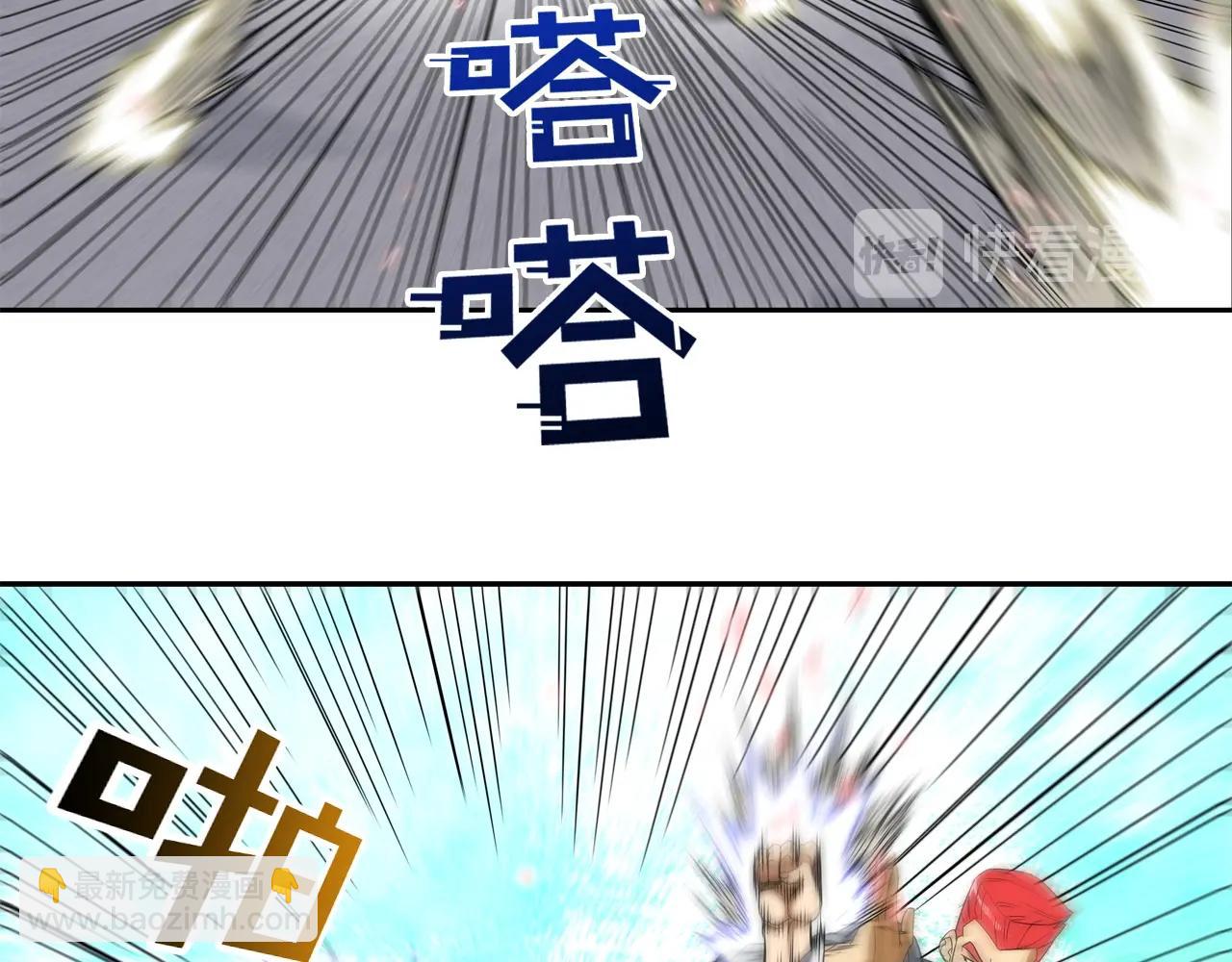 第7话 一起殴打她！1