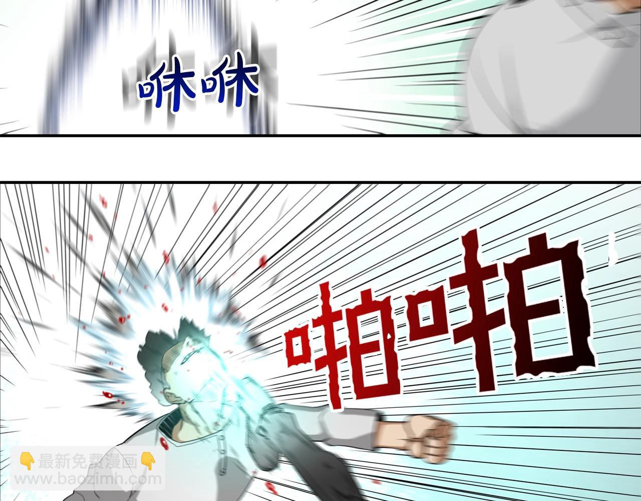第7话 一起殴打她！10