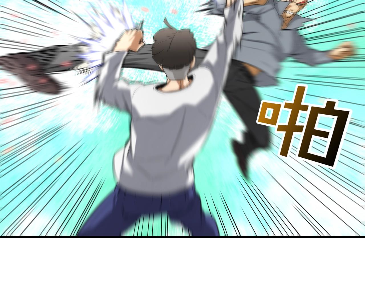 第7话 一起殴打她！2