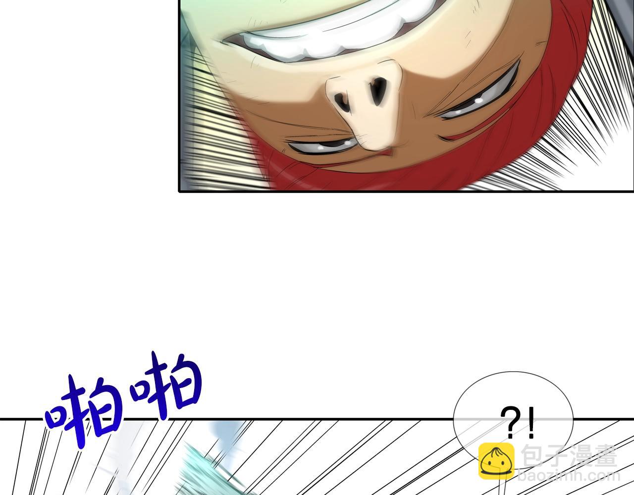 第7话 一起殴打她！22