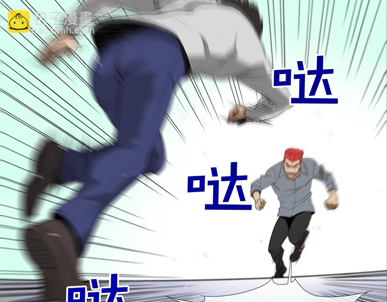 第7话 一起殴打她！29