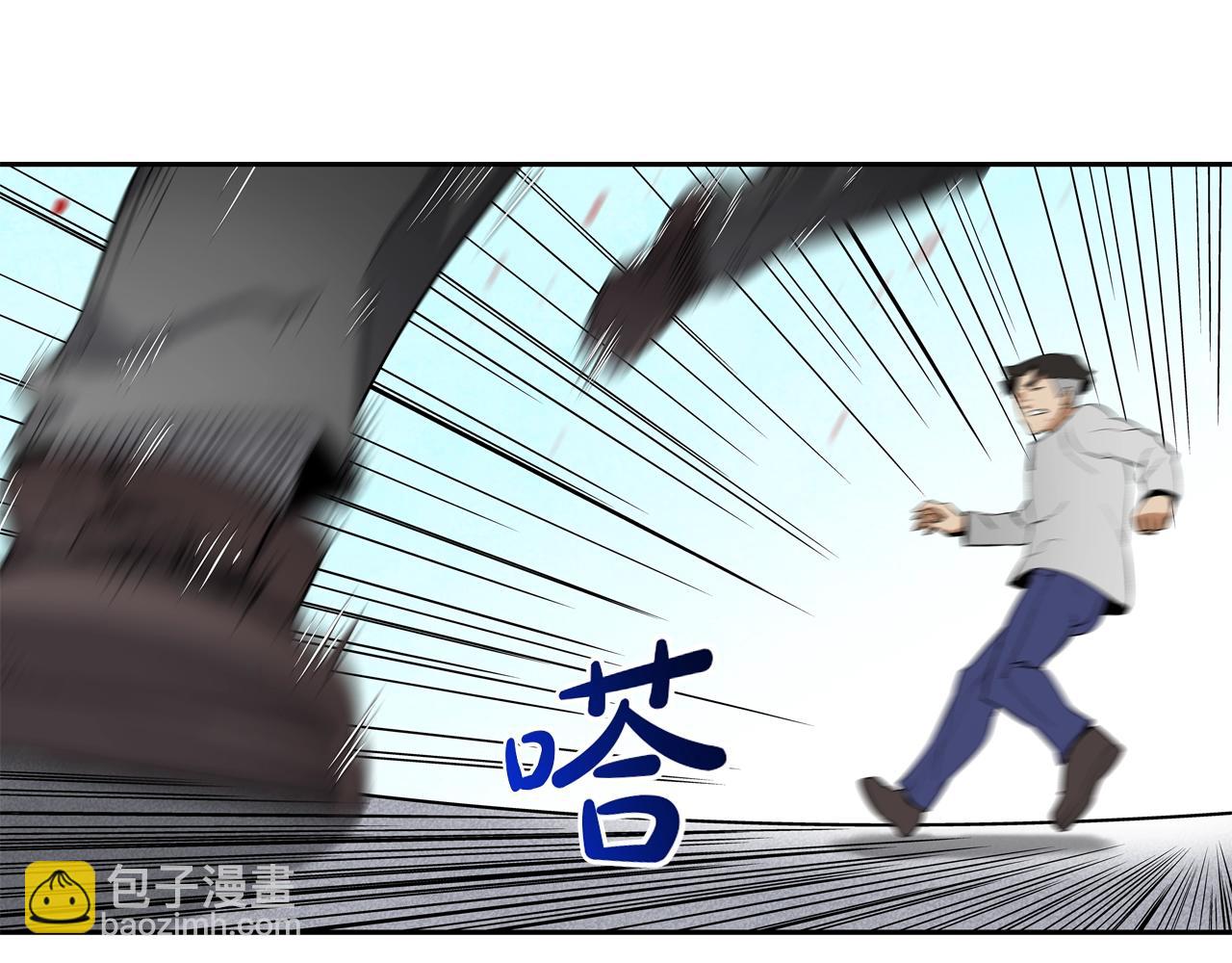 第7话 一起殴打她！3