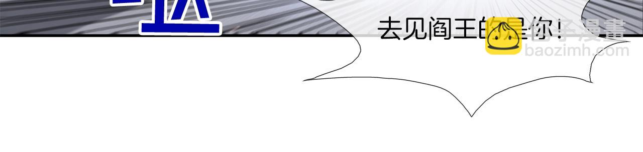 第7话 一起殴打她！30