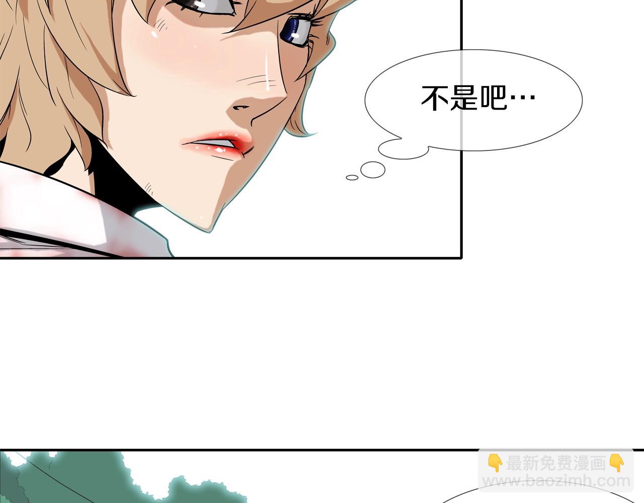 第7话 一起殴打她！39