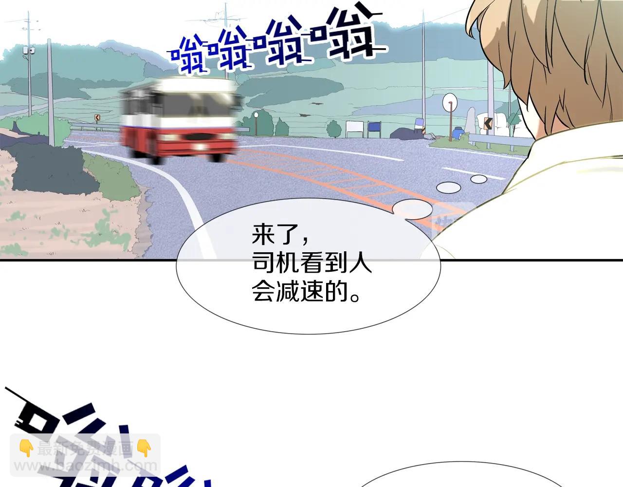第7话 一起殴打她！46