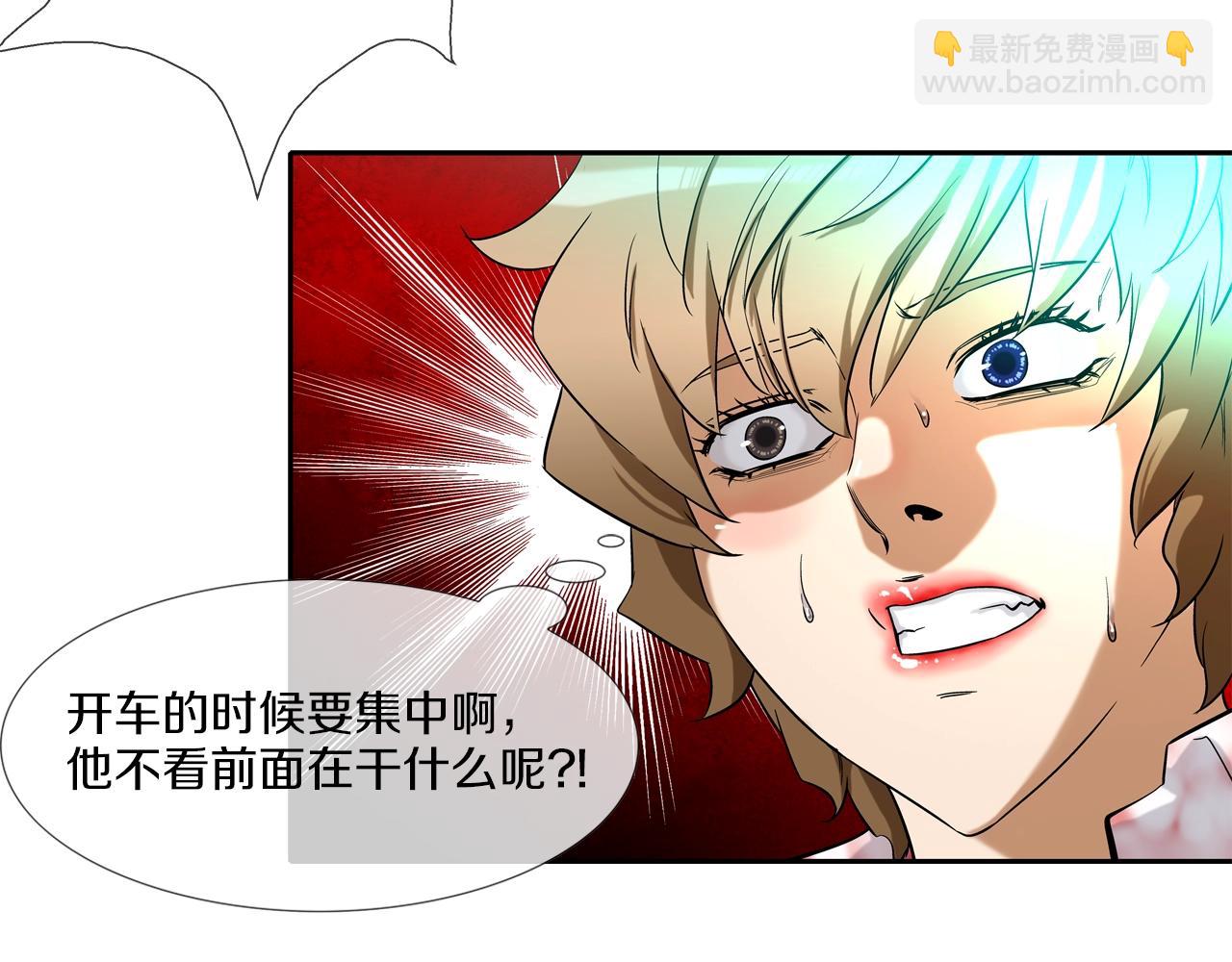 第7话 一起殴打她！49