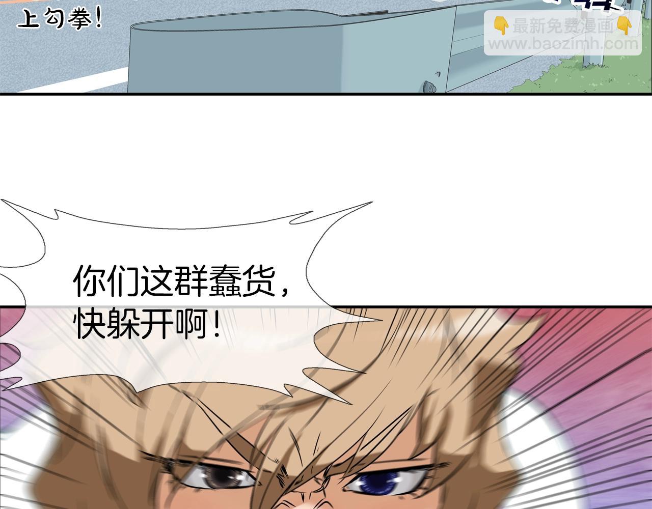 第7话 一起殴打她！55