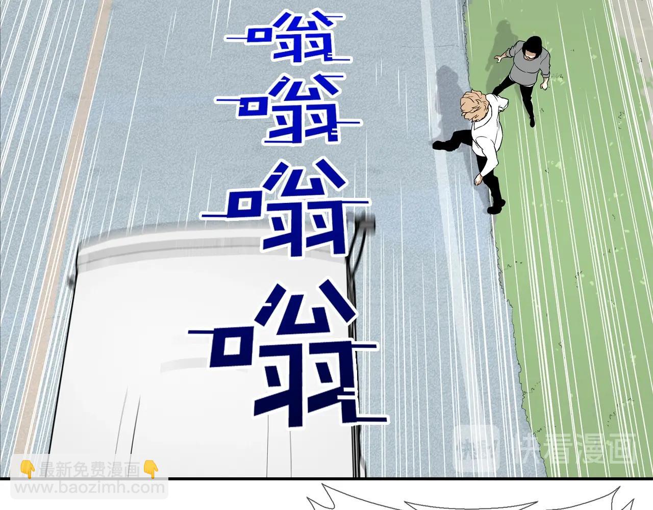 第7话 一起殴打她！58