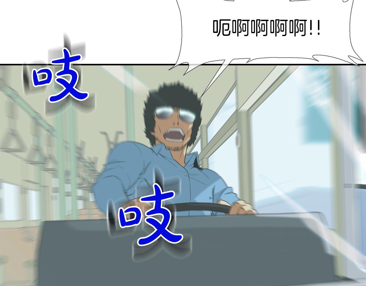 第7话 一起殴打她！59