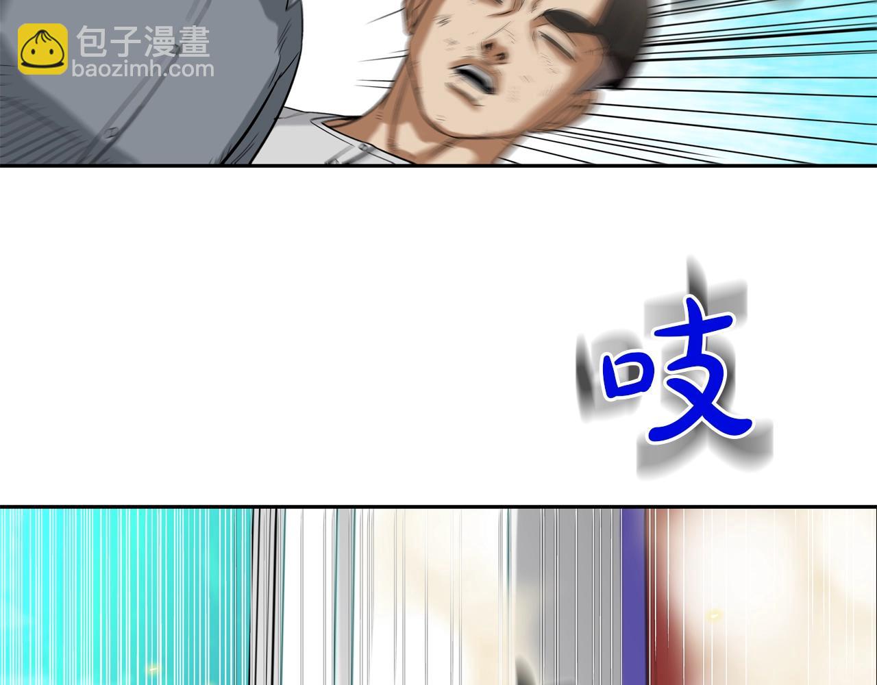 第7话 一起殴打她！61