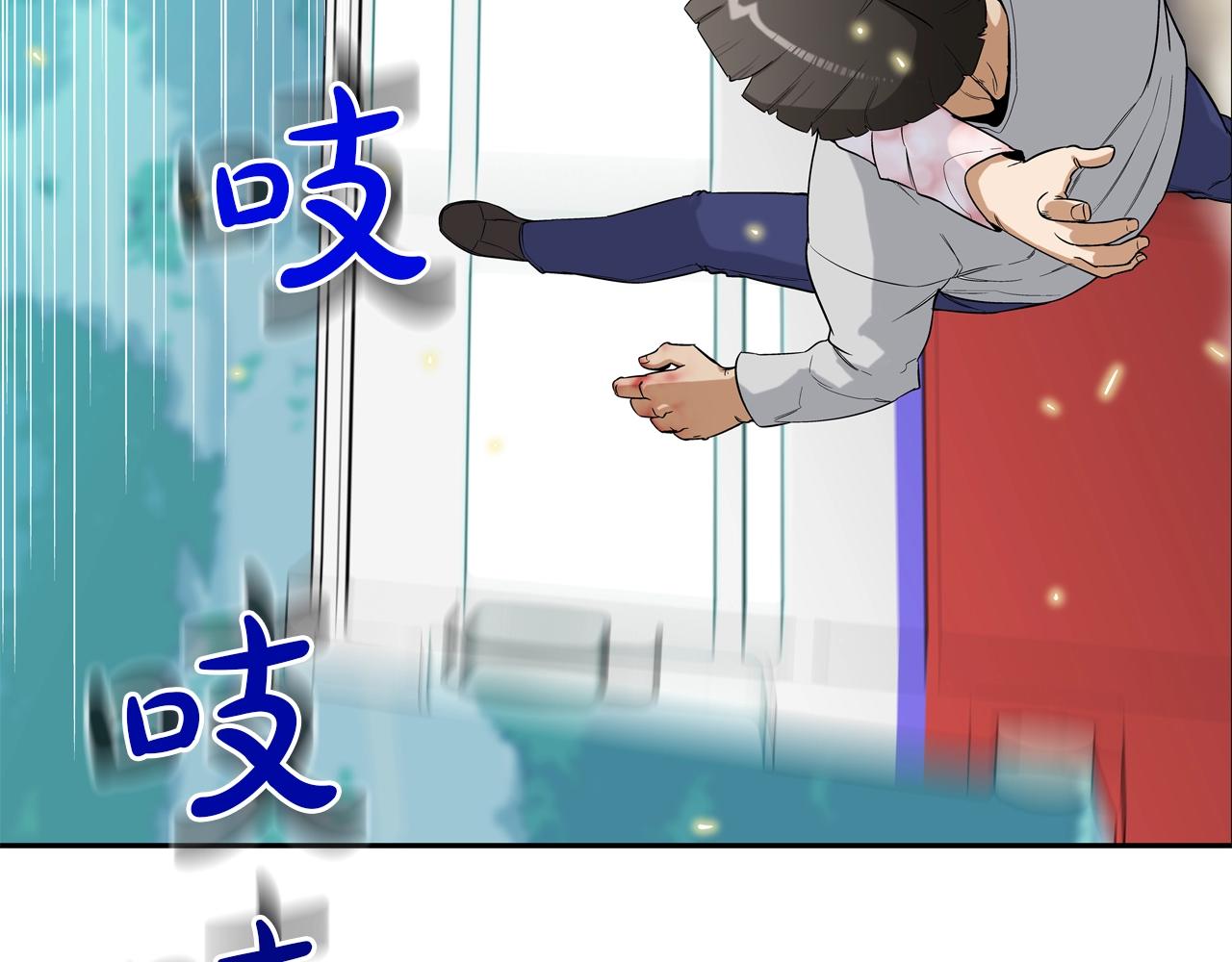 第7话 一起殴打她！63