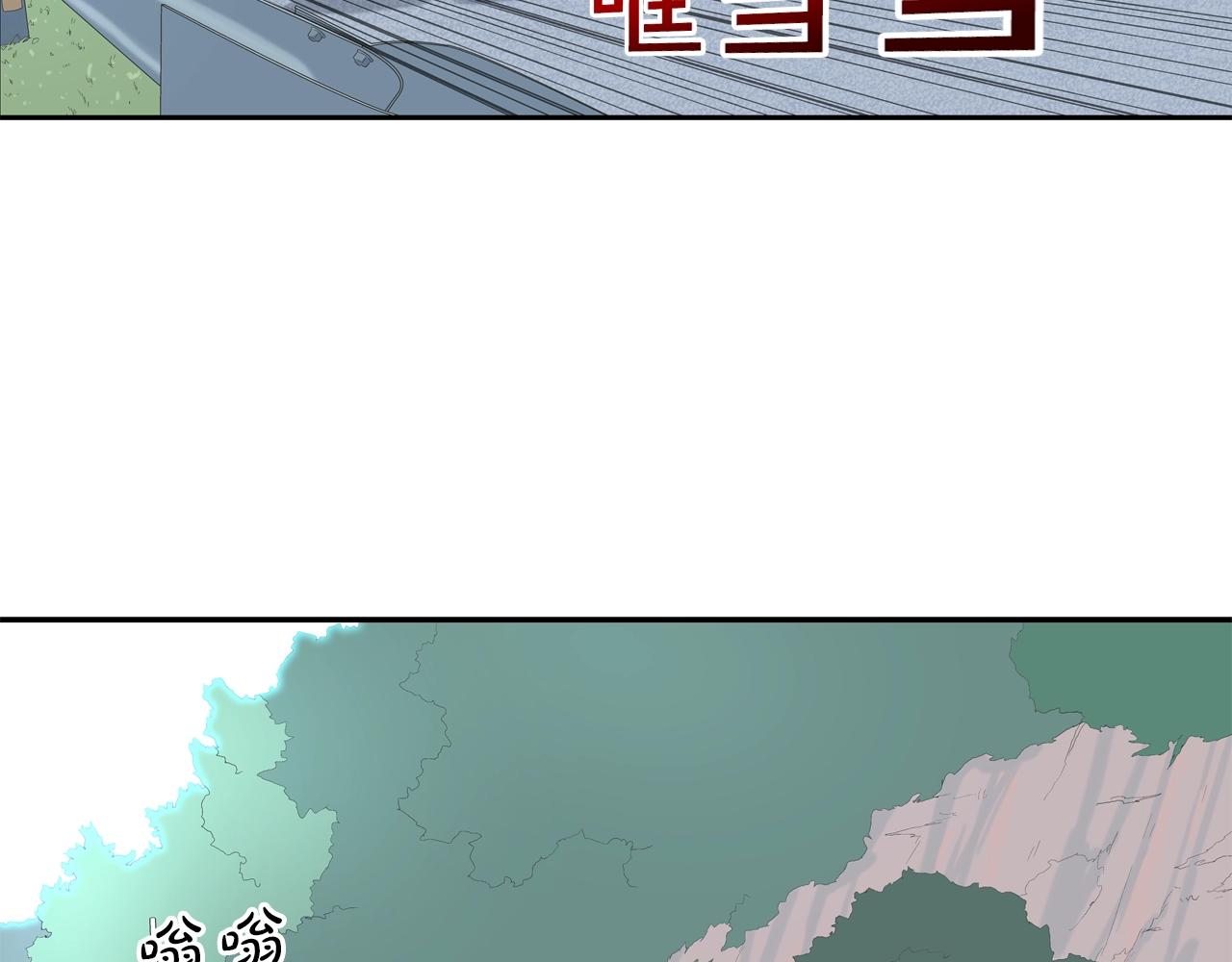 第7话 一起殴打她！65