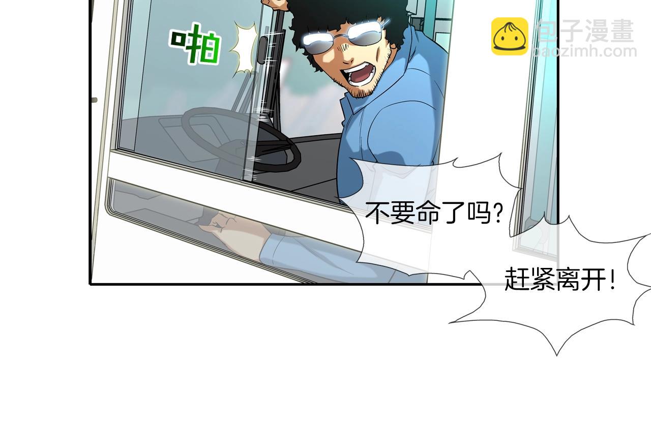 第7话 一起殴打她！67