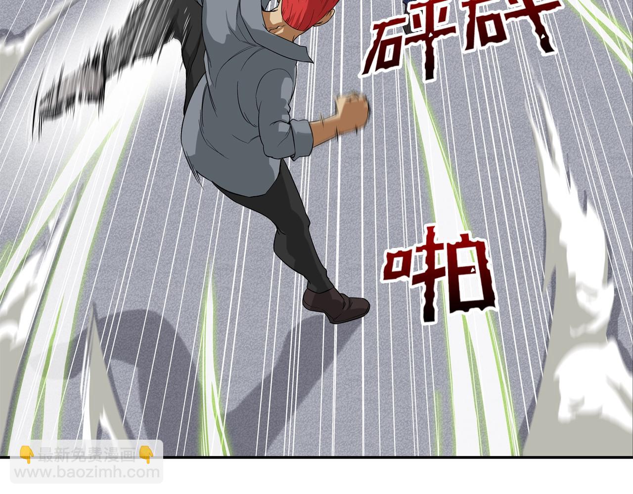 第7话 一起殴打她！7