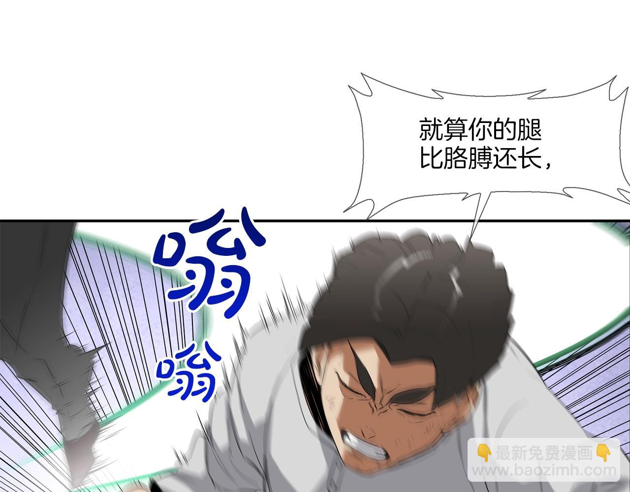 第7话 一起殴打她！8