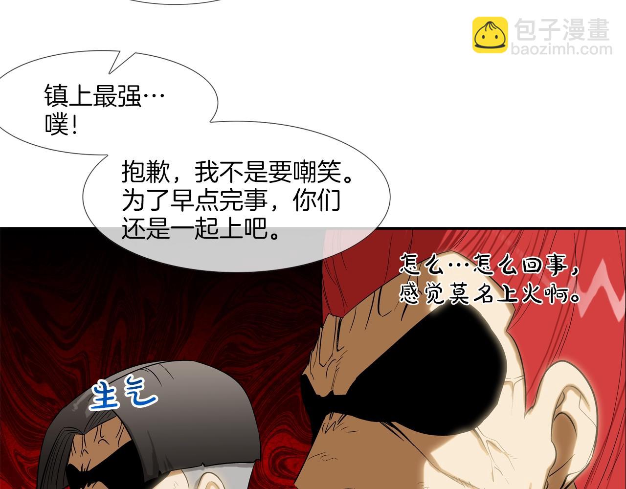 第7话 一起殴打她！83