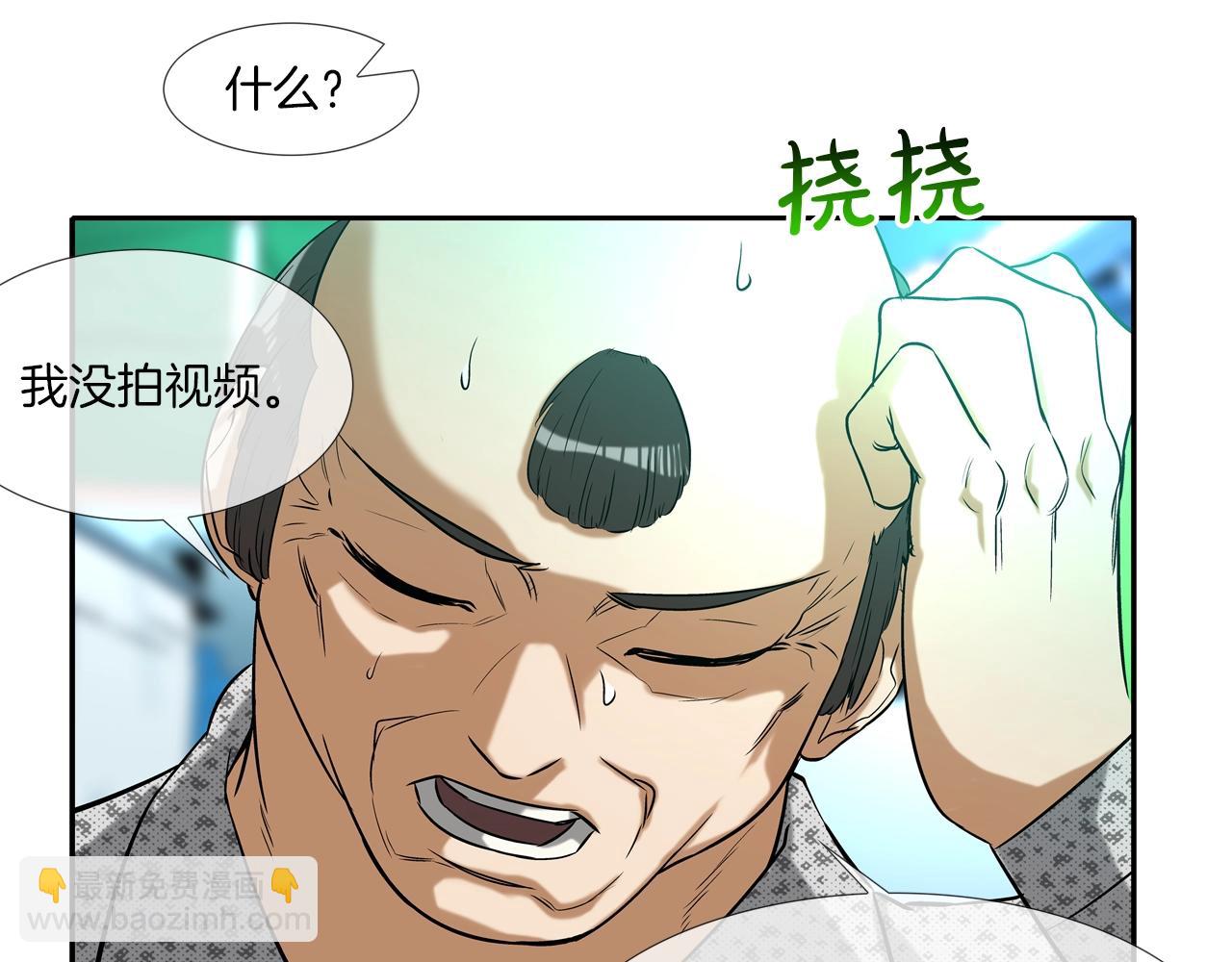 第12话 声音爱好者16