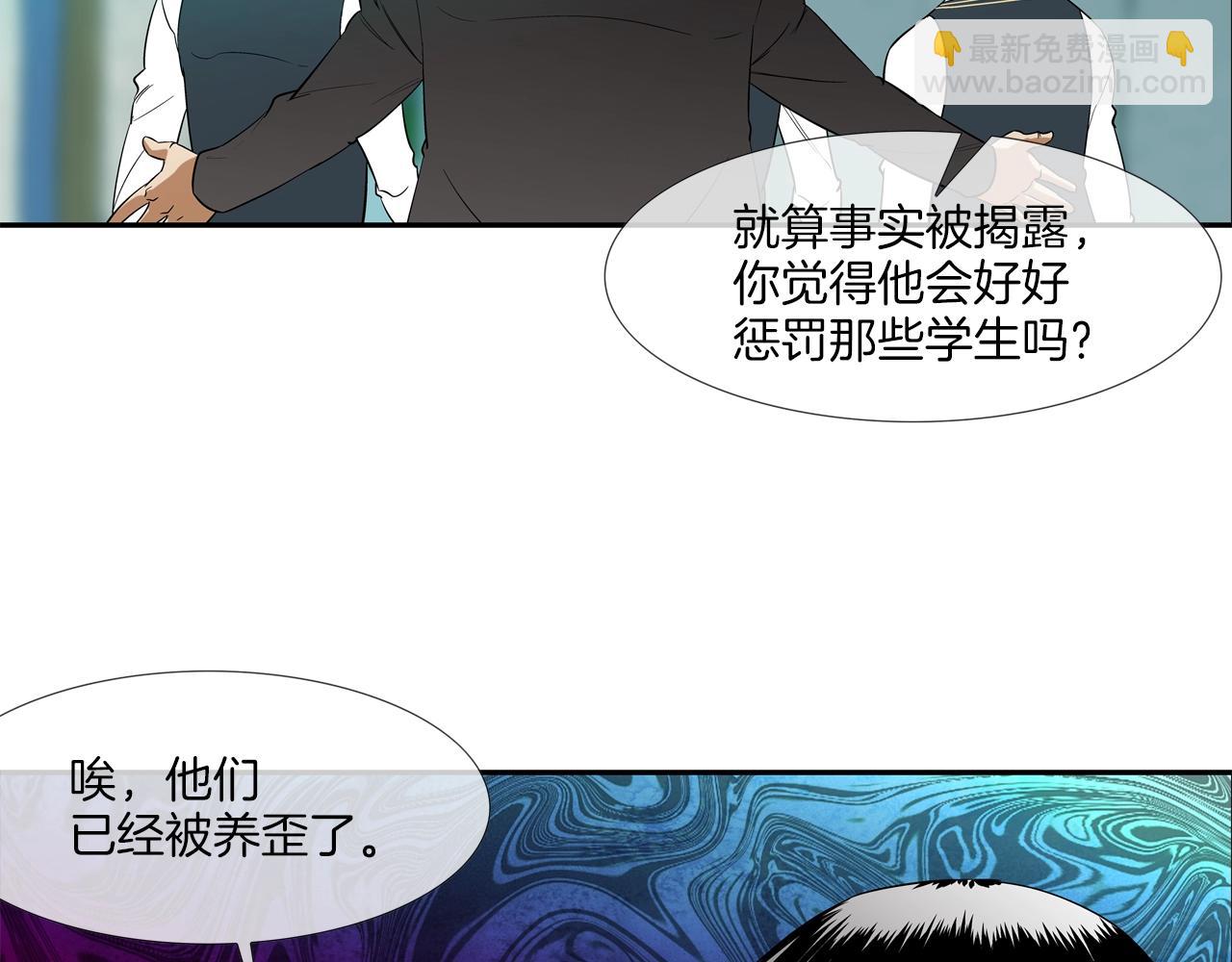 第12话 声音爱好者20
