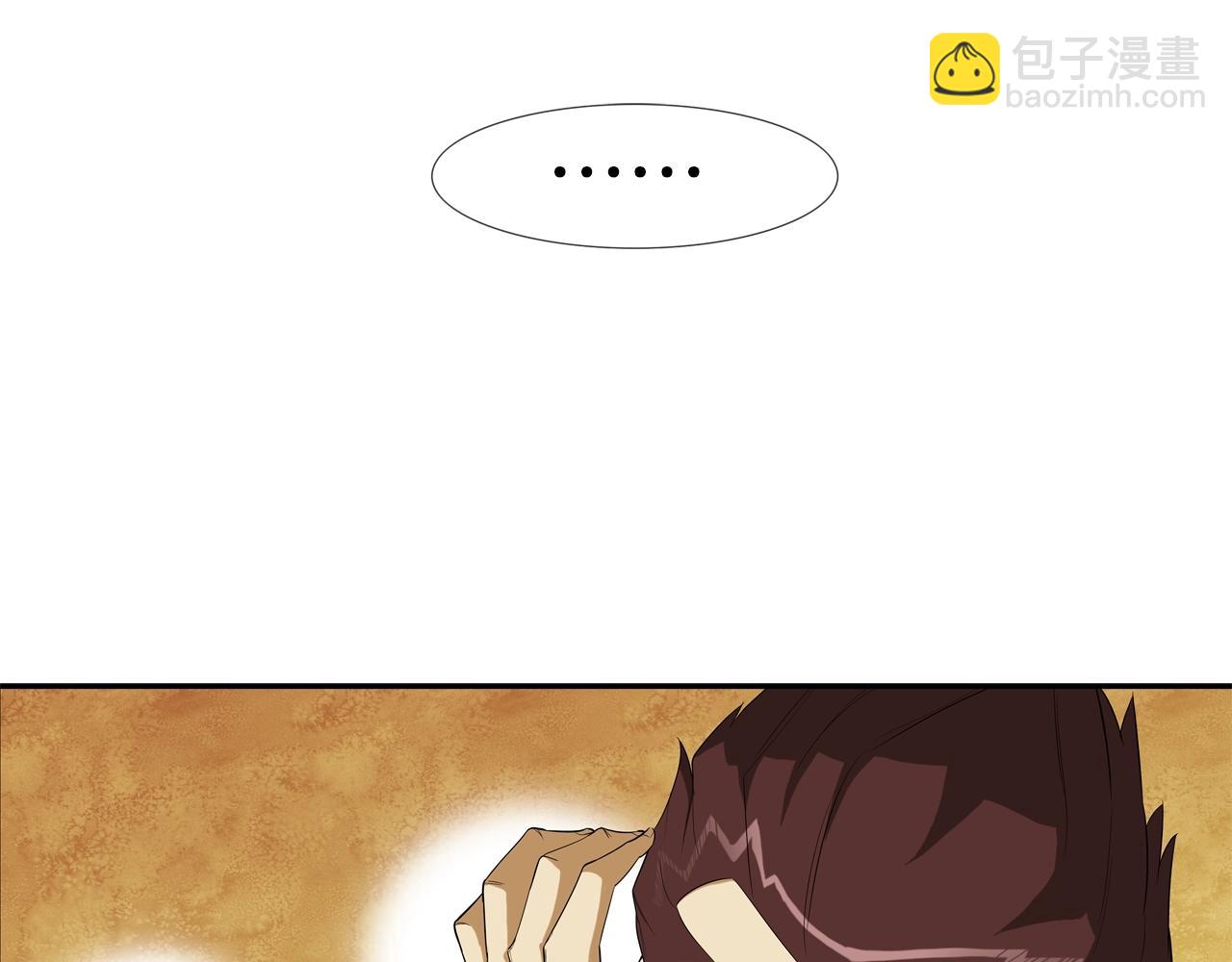 第12话 声音爱好者3
