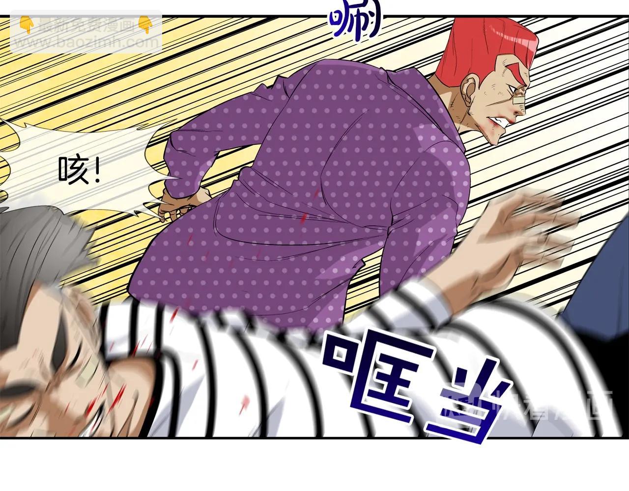第14话 背后一棒10