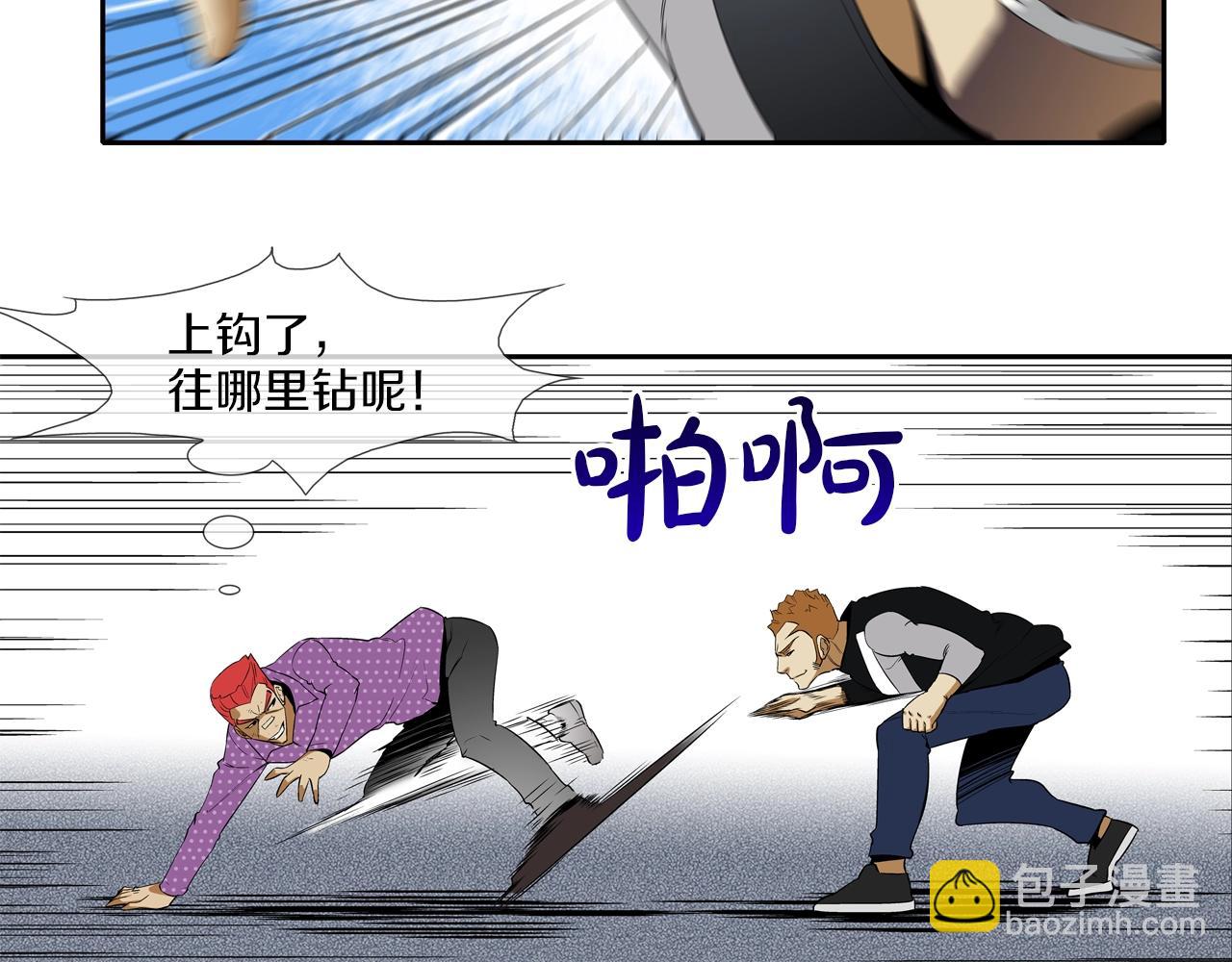 第14话 背后一棒13