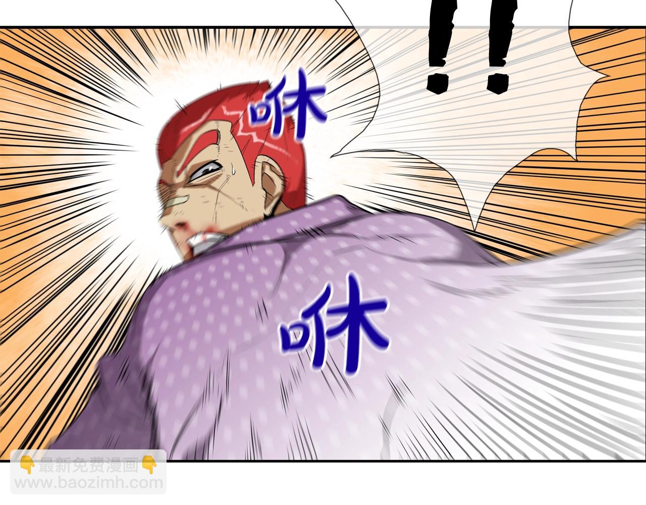 第14话 背后一棒16