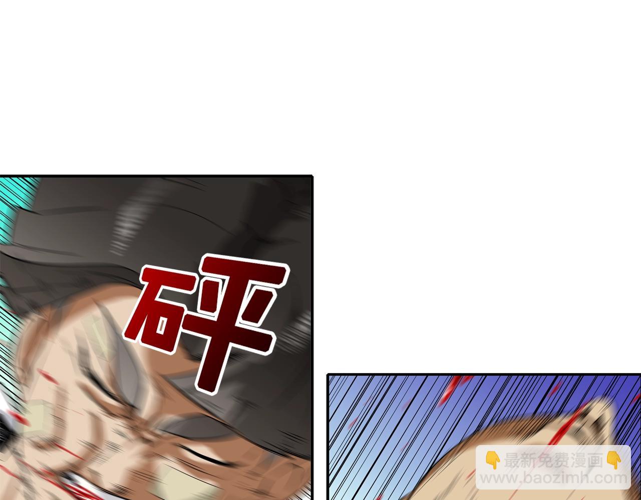 第14话 背后一棒2